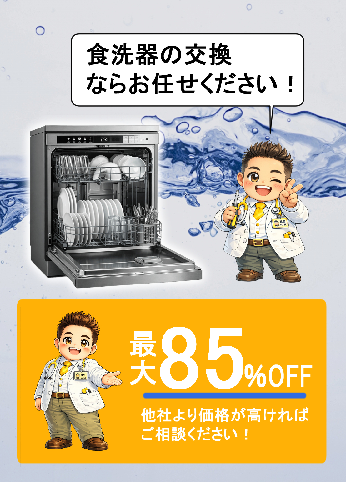 国内最大級クラスの対応力