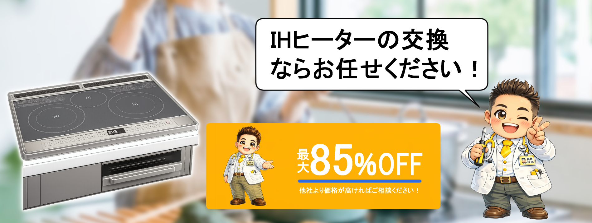 国内最大級クラスの対応力