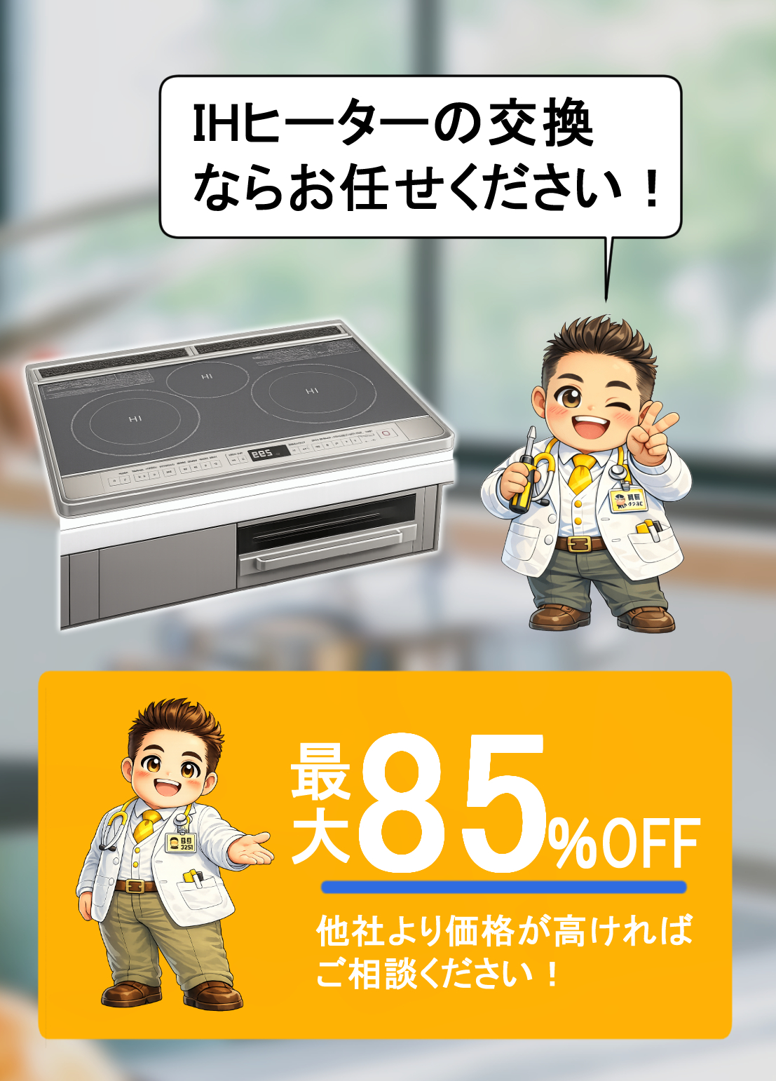 国内最大級クラスの対応力
