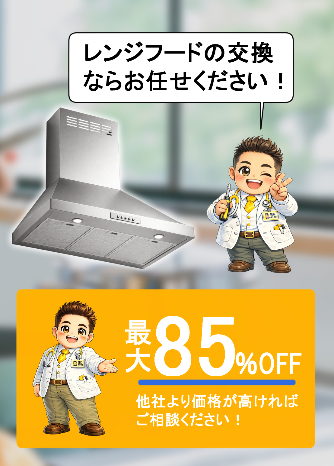 国内最大級クラスの対応力