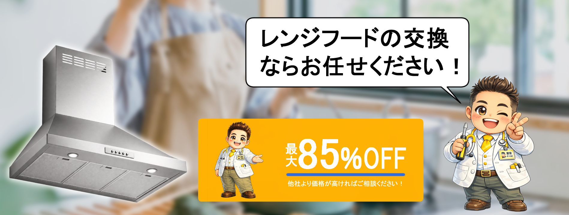 国内最大級クラスの対応力